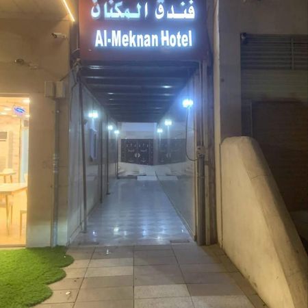 Al Meknan Hotel 麦地那 外观 照片